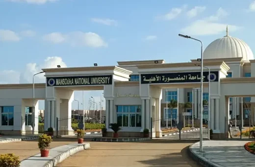 IMG 0652 وظائف أكاديمية جديدة بجامعة المنصورة وظائف أكاديمية جديدة بجامعة المنصورة الأهلية.. اعرف التخصصات وطريقة التقديم موقع في الجامعة