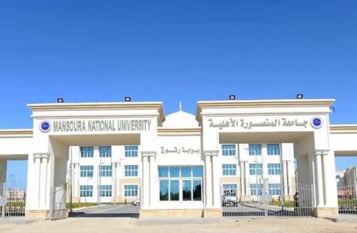 IMG 0716 جامعة المنصورة الأهلية تعلن عن وظائف شاغرة جامعة المنصورة الأهلية تعلن عن وظائف شاغرة لأعضاء هيئة التدريس والهيئة المعاونة بكلية الهندسة.. تفاصيل موقع في الجامعة