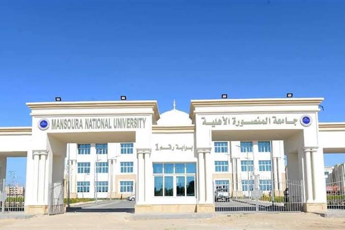 IMG 0716 جامعة المنصورة الأهلية تعلن منحًا اجتماعية للطلاب جامعة المنصورة الأهلية تعلن منحًا اجتماعية للطلاب في حالات فقدان أحد الوالدين وتوضح شروط التقديم موقع في الجامعة