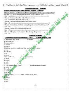 الامتحان في جيبك.. أقوى 35 سؤالًا في اللغة الإنجليزية "مستوى الرفيع" لطلاب الإعدادية 2026 3 IMG 0996 1 أقوى 35 سؤالًا في اللغة الإنجليزية الامتحان في جيبك.. أقوى 35 سؤالًا في اللغة الإنجليزية "مستوى الرفيع" لطلاب الإعدادية 2026 موقع في الجامعة
