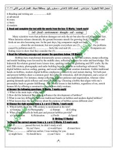 IMG 0997 أقوى 35 سؤالًا في اللغة الإنجليزية الامتحان في جيبك.. أقوى 35 سؤالًا في اللغة الإنجليزية "مستوى الرفيع" لطلاب الإعدادية 2026 موقع في الجامعة