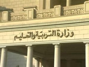 ضوابط تقييم طلاب المرحلة الابتدائية