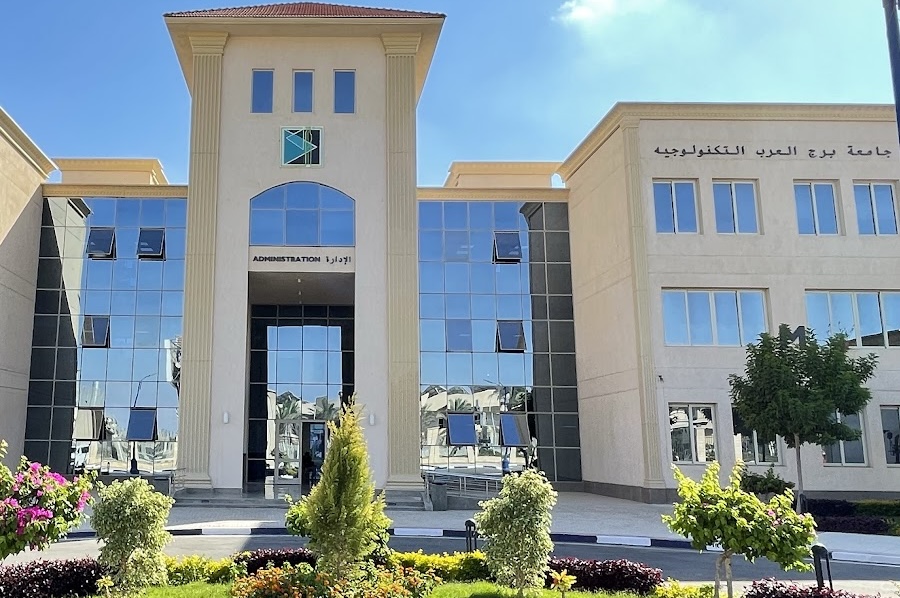 جامعة برج العرب التكنولوجية 2026