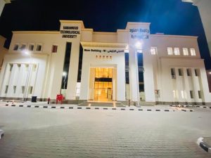 جامعة سمنود التكنولوجية 2026.. البرامج المتاحة والمصروفات وشروط القبول 4 IMG 7844 جامعة سمنود التكنولوجية 2026 جامعة سمنود التكنولوجية 2026.. البرامج المتاحة والمصروفات وشروط القبول موقع في الجامعة