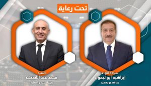 وكيل تعليم بورسعيد يكرّم مديرة مدرسة
