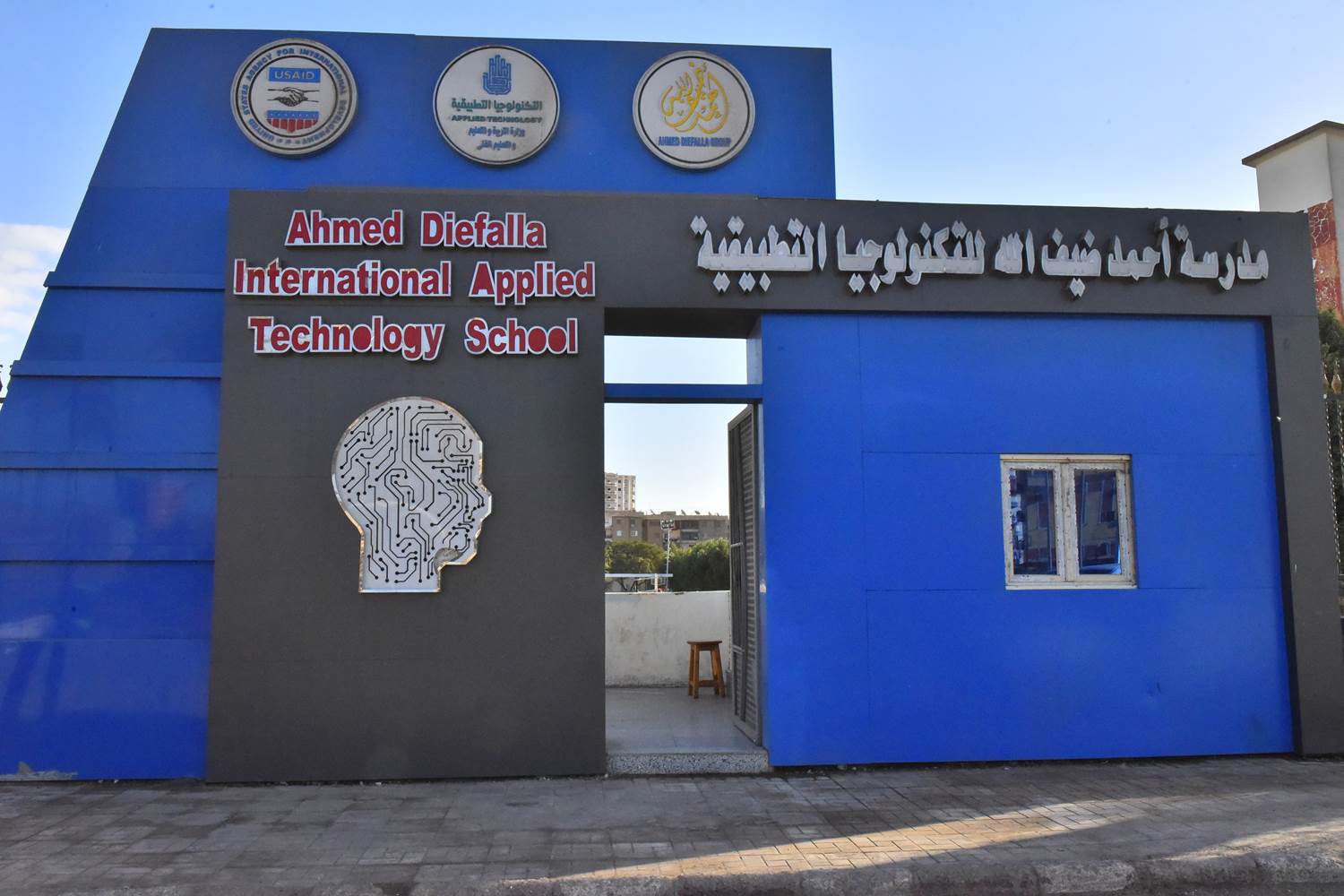 IMG 7992 مدرسة أحمد ضيف الله الدولية بديل الثانوية العامة 2026.. تفاصيل الالتحاق بمدرسة أحمد ضيف الله الدولية للتكنولوجيا التطبيقية موقع في الجامعة