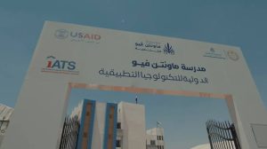 لطلاب الإعدادية 2026.. تفاصيل التقديم في مدرسة ماونتين فيو الدولية للتكنولوجيا التطبيقية بالعبور 2 مدرسة ماونتين فيو الدولية