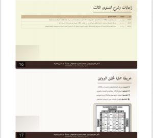 هتقفل الأحياء.. أهم 50 سؤالًا في تخليق البروتين لن يخرج عنها الامتحان 7 IMG 8022 أهم 50 سؤالًا في تخليق البروتين هتقفل الأحياء.. أهم 50 سؤالًا في تخليق البروتين لن يخرج عنها الامتحان موقع في الجامعة