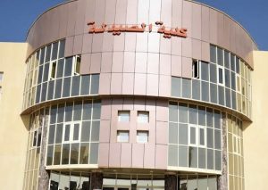 تعرف على كليات الصيدلة بالجامعات الأهلية في مصر 2026 3 IMG 8203 كليات الصيدلة بالجامعات الأهلية تعرف على كليات الصيدلة بالجامعات الأهلية في مصر 2026 موقع في الجامعة