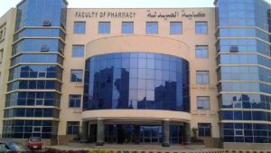 تعرف على كليات الصيدلة بالجامعات الأهلية في مصر 2026 2 كليات الصيدلة بالجامعات الأهلية