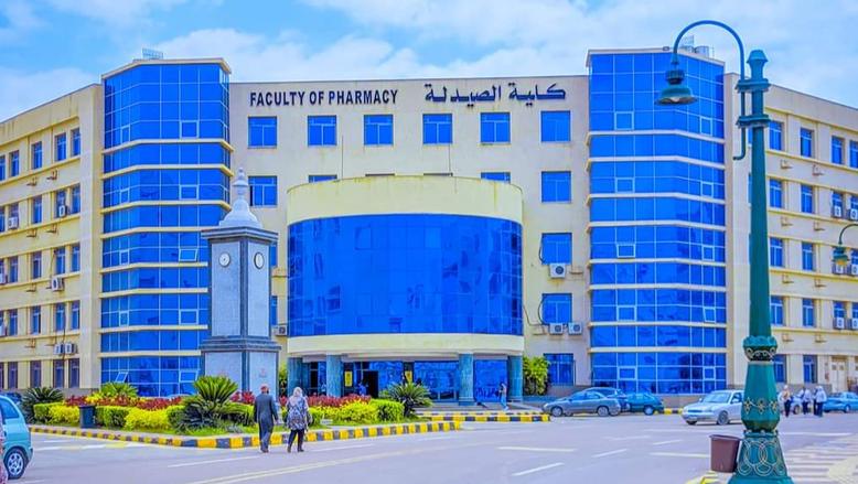 IMG 8207 حل النموذج الاسترشادي الثامن في الأحياء فرنسي تعرف على كليات الصيدلة بالجامعات الأهلية في مصر 2026 موقع في الجامعة