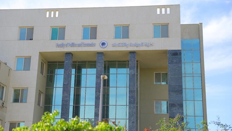 IMG 8208 حل النموذج الاسترشادي الثامن في الأحياء فرنسي كليات السياسة والاقتصاد في مصر 2026.. دليل شامل للجامعات الحكومية والخاصة والأهلية موقع في الجامعة