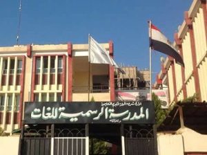 إصابة 3 مدرسين في واقعة اقتحام مدرسة بالمحلة وتعليم الغربية يفتح تحقيقًا عاجلًا في الواقعة 2 واقعة اقتحام مدرسة بالمحلة