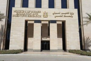 10 مستندات مطلوبة للتقديم على رئاسة جامعة الإسكندرية.. اعرف التفاصيل 2 رئاسة جامعة الإسكندرية