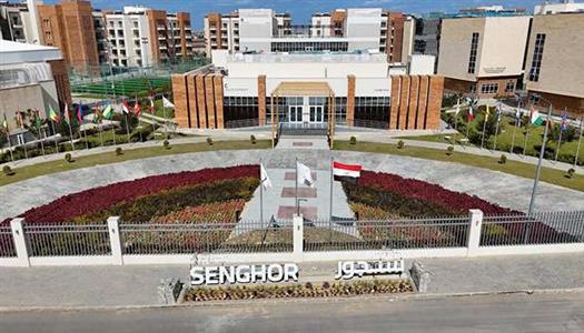 IMG 8354 سنجور خبراء لـ «في الجامعة»: افتتاح «سنجور» ببرج العرب يرسّخ مصر كقوة تعليمية كبرى في إفريقيا ويحوّل الاستثمار في العقول إلى نفوذ استراتيجي مستدام موقع في الجامعة