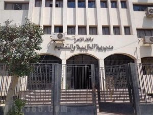 أبرزها عدم اصطحاب الهاتف المحمول.. تعليم القاهرة توضح قواعد الانضباط داخل لجان الامتحانات 3 IMG 8462 قواعد الانضباط داخل لجان الامتحانات أبرزها عدم اصطحاب الهاتف المحمول.. تعليم القاهرة توضح قواعد الانضباط داخل لجان الامتحانات موقع في الجامعة