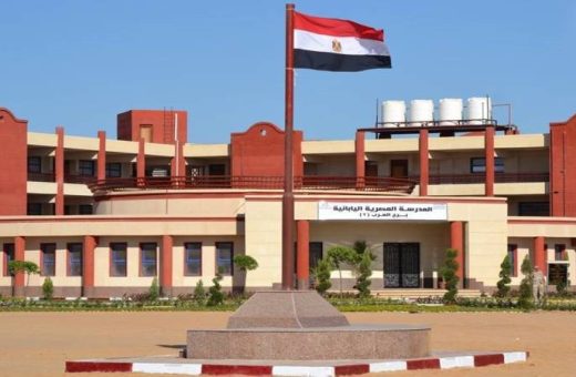IMG 8536 التقديم لرياض الأطفال والصف الأول فرصة لأولياء الأمور.. تفاصيل التقديم بالمدارس المصرية اليابانية للعام الدراسي الجديد 2026/2027 موقع في الجامعة
