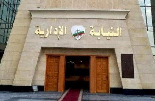 IMG 8554 إحالة معلم بالثانوي الصناعي للمحاكمة تهديد بالرسوب واستغلال للسلطة.. تفاصيل إحالة معلم بالثانوي الصناعي للمحاكمة العاجلة موقع في الجامعة
