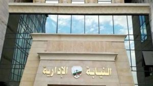 تهديد بالرسوب واستغلال للسلطة.. تفاصيل إحالة معلم بالثانوي الصناعي للمحاكمة العاجلة 2 IMG 8555 إحالة معلم بالثانوي الصناعي للمحاكمة تهديد بالرسوب واستغلال للسلطة.. تفاصيل إحالة معلم بالثانوي الصناعي للمحاكمة العاجلة موقع في الجامعة