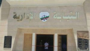 تهديد بالرسوب واستغلال للسلطة.. تفاصيل إحالة معلم بالثانوي الصناعي للمحاكمة العاجلة 5 IMG 8556 إحالة معلم بالثانوي الصناعي للمحاكمة تهديد بالرسوب واستغلال للسلطة.. تفاصيل إحالة معلم بالثانوي الصناعي للمحاكمة العاجلة موقع في الجامعة