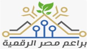 فتح باب التسجيل في مبادرتي براعم وأشبال مصر الرقمية لطلاب المدارس.. اعرف التفاصيل 3 IMG 8583 مبادرتي براعم وأشبال مصر الرقمية فتح باب التسجيل في مبادرتي براعم وأشبال مصر الرقمية لطلاب المدارس.. اعرف التفاصيل موقع في الجامعة