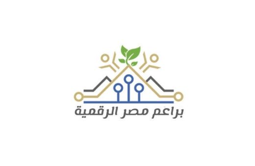 IMG 8584 مبادرتي براعم وأشبال مصر الرقمية فتح باب التسجيل في مبادرتي براعم وأشبال مصر الرقمية لطلاب المدارس.. اعرف التفاصيل موقع في الجامعة