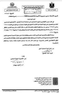 فرصة جديدة للمعلمين.. مد فترة التقديم لشهادة الصلاحية حتى هذا الموعد 2 IMG 8587 مد فترة التقديم لشهادة الصلاحية فرصة جديدة للمعلمين.. مد فترة التقديم لشهادة الصلاحية حتى هذا الموعد موقع في الجامعة