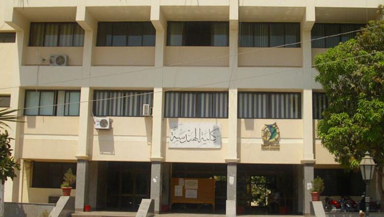كلية الهندسة 