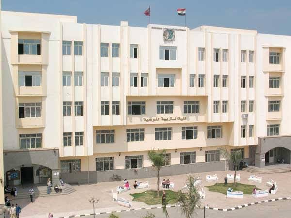 كلية التربية النوعية 