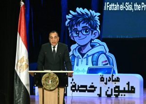 رئيس الوزراء يطلق “مبادرة المليون رخصة دولية” لتعزيز مهارات الشباب.. ويؤكد: الاستثمار في الإنسان المصري أساس بناء المستقبل 3 IMG 9076 مبادرة المليون رخصة دولية رئيس الوزراء يطلق “مبادرة المليون رخصة دولية” لتعزيز مهارات الشباب.. ويؤكد: الاستثمار في الإنسان المصري أساس بناء المستقبل موقع في الجامعة