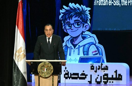 IMG 9076 مبادرة المليون رخصة دولية رئيس الوزراء يطلق “مبادرة المليون رخصة دولية” لتعزيز مهارات الشباب.. ويؤكد: الاستثمار في الإنسان المصري أساس بناء المستقبل موقع في الجامعة