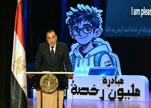 رئيس الوزراء يطلق “مبادرة المليون رخصة دولية” لتعزيز مهارات الشباب.. ويؤكد: الاستثمار في الإنسان المصري أساس بناء المستقبل 2 مبادرة المليون رخصة دولية