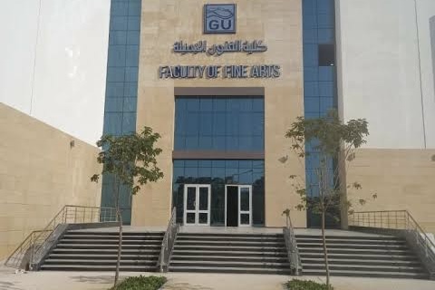 كلية الفنون والتصميم 