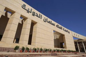 كلية العلاج الطبيعي فرع شرم الشيخ