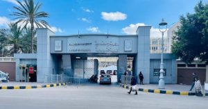 كلية التجارة 