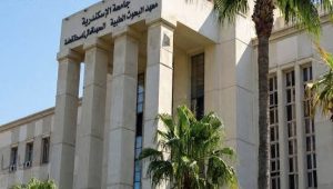 معهد البحوث الطبية 