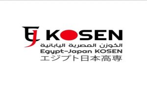 IMG 9813 التقديم في معهد الكوزن المصري الياباني 2026/2027 بعد دعوة السفير الياباني للطلاب.. تفاصيل التقديم في معهد الكوزن المصري الياباني 2026/2027  موقع في الجامعة