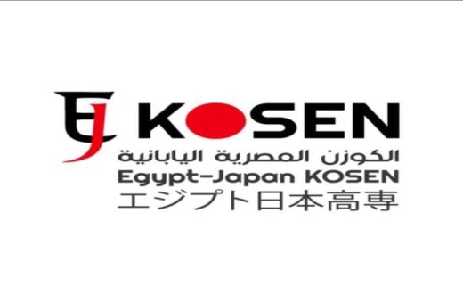 IMG 9813 امتحانات الثانوية العامة 2026 بشرط قبول 85%.. تفاصيل ورابط التقديم في معهد الكوزن المصري الياباني موقع في الجامعة