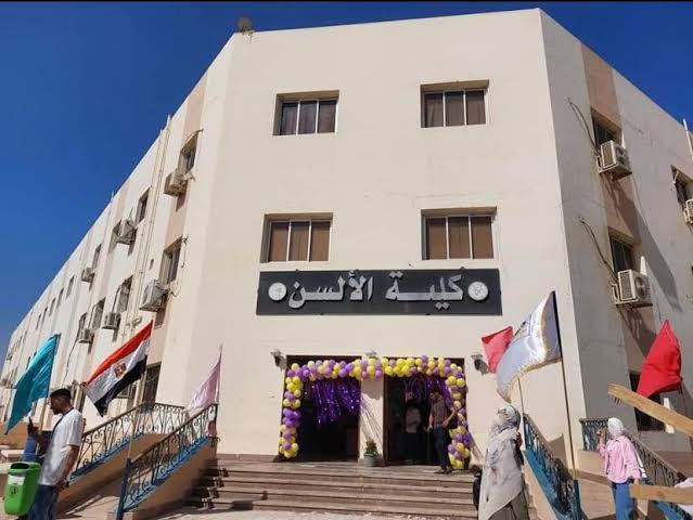كلية الألسن 