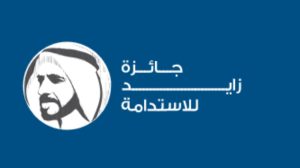 مليون دولار للفائزين.. التعليم تفتح باب المشاركة في جائزة زايد للاستدامة| اعرف الشروط 3 IMG 9861 المشاركة في جائزة زايد للاستدامة مليون دولار للفائزين.. التعليم تفتح باب المشاركة في جائزة زايد للاستدامة| اعرف الشروط موقع في الجامعة