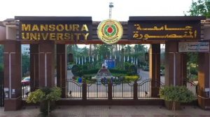 IMG 9866 جامعة المنصورة تعلن عن منحة أوروبية ممولة بالكامل جامعة المنصورة تعلن عن منحة أوروبية ممولة بالكامل للتبادل الأكاديمي ببلغاريا.. تفاصيل موقع في الجامعة