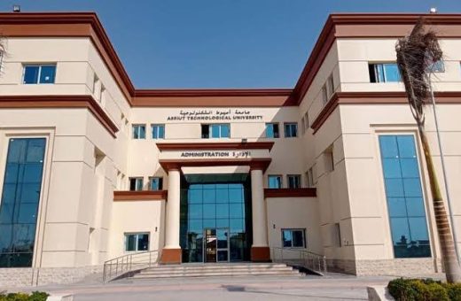 جامعة أسيوط الجديدة التكنولوجية