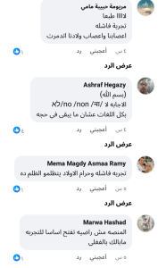 IMG ٢٠٢٦٠٥٠٩ ٢٢٠٦٥٩ استخدام منصة أبناؤنا في الخارج الجديدة السيستم خارج الخدمة.. شكاوى من صعوبة استخدام منصة “أبناؤنا في الخارج” الجديدة ومطالبات بتدخل عاجل موقع في الجامعة