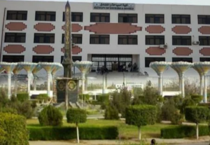 كلية السياحة والفنادق جامعة قناة السويس