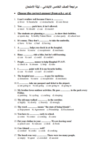 IMG ٢٠٢٦٠٥١٢ ٢٣٠٠١٨ مراجعة نهائية في الإنجليزي للصف الخامس الابتدائي أهم الأسئلة المتوقعة قبل الامتحان.. مراجعة نهائية في الإنجليزي للصف الخامس الابتدائي مع علاء خلف موقع في الجامعة