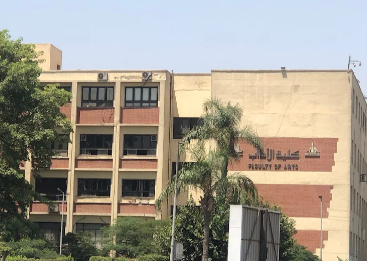 كلية الآداب جامعة عين شمس