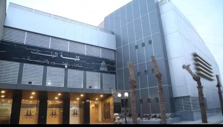 كلية البنات للآداب والعلوم والتربية جامعة عين شمس 