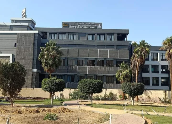 كلية التمريض جامعة عين شمس
