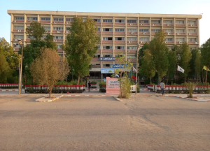 كلية التجارة جامعة جنوب الوادي