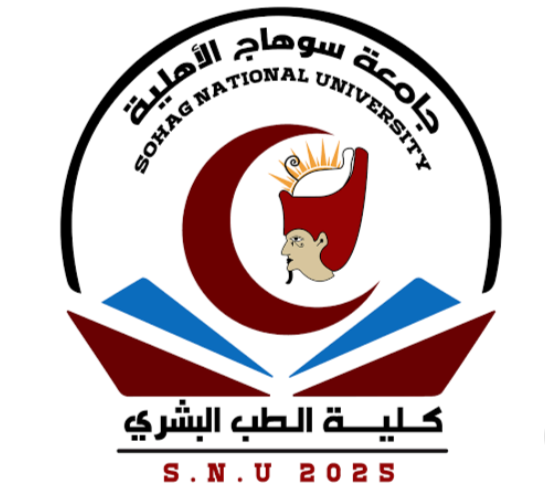 كلية الطب البشري جامعة سوهاج الأهلية